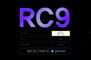 RC9 먹튀 rc9-22.com 먹튀